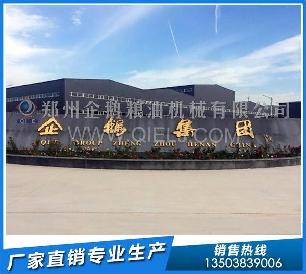 企鵝榨油機:寧夏鹽池10T/D亞麻籽油壓榨生產線投產(圖2) 榨油機廠家