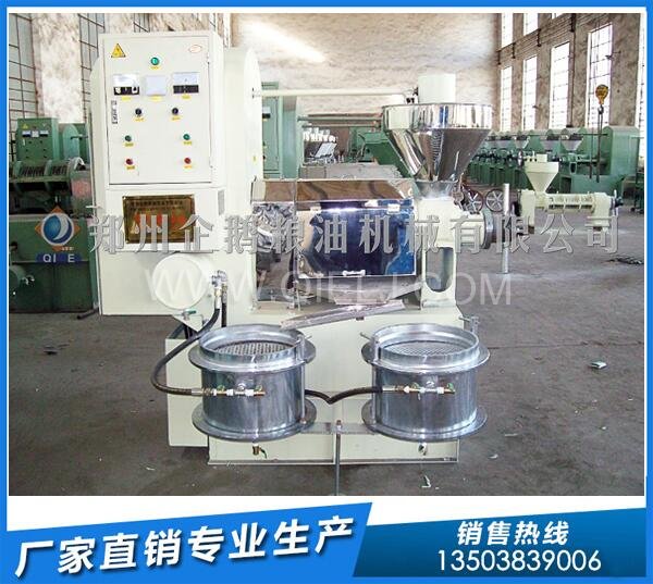 企鵝榨油機:云南羅平100噸/天菜籽榨油生產(chǎn)線簽約(圖3) 榨油機