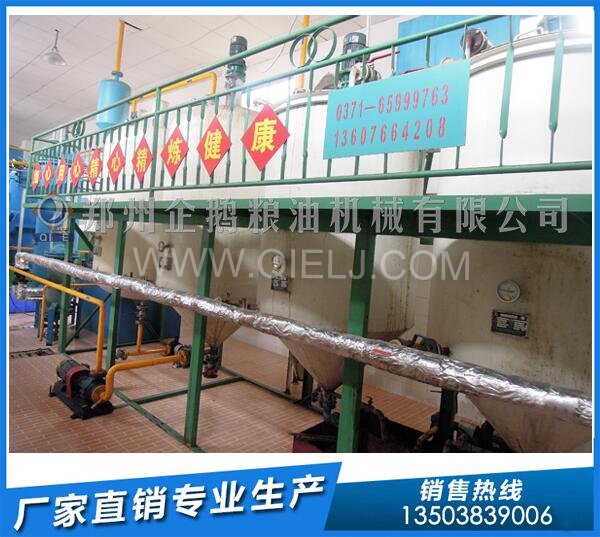 企鵝榨油機:云南羅平100噸/天菜籽榨油生產(chǎn)線簽約(圖4) 精煉油設備