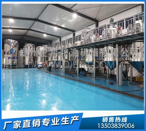 企鵝榨油機:云南羅平100噸/天菜籽榨油生產(chǎn)線簽約(圖5) 精煉油設備